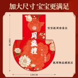 Набор реквизита для девочек, комплект для мальчиков, детский современный ковер, полный комплект, подарок на день рождения