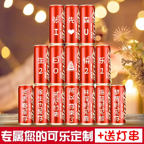 День рождения, чтобы дать мальчикам подарки подарка кока -поставки