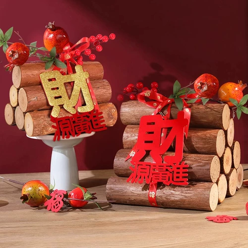 Окрашенные дрова и украшения для новых домов, переезжающих в новый дом. Дрова движутся и войдите в дом. Полный набор подарков для подарков для подарков 2024