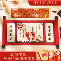 Детский защитный амулет, экологичные отпечатки рук и ног, ручка-роллер с кисточками