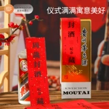 Детская наклейка, памятные отпечатки рук и ног