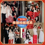 Утренняя халата свадебная мини -маленькая пара