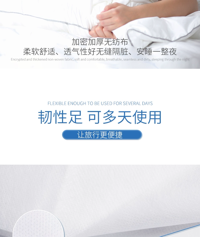 Du lịch dùng một lần chăn quilt chăn gối khăn du lịch cung cấp đơn đôi phù hợp với khách sạn chăn bẩn dày - Rửa sạch / Chăm sóc vật tư