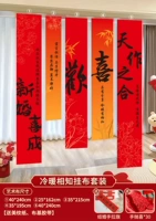 Прохладная и теплота [5 предметов] Дайте текстурированную бумажную ленту + тканевую базовую ленту