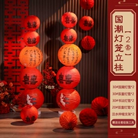 Украшение свадебной комнаты Национальные модные колонны фонаря [2]