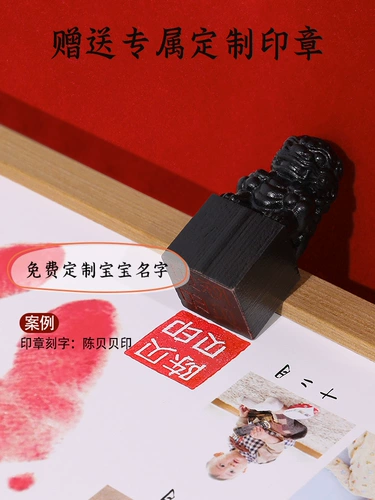 Детские отпечатки рук и ног, фоторамка, памятная фотография, 12 мес.