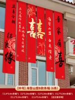 [Средний размер] Набор баннеров в стиле Eachother B (6 шт.)