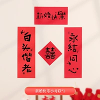 Небольшой куплет вечных узлов (1 набор из 4 картин)