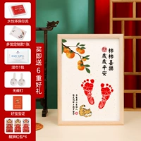 12 -дюймовый год Tiger Honmon, радость года на год