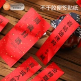 Детская наклейка, памятные отпечатки рук и ног