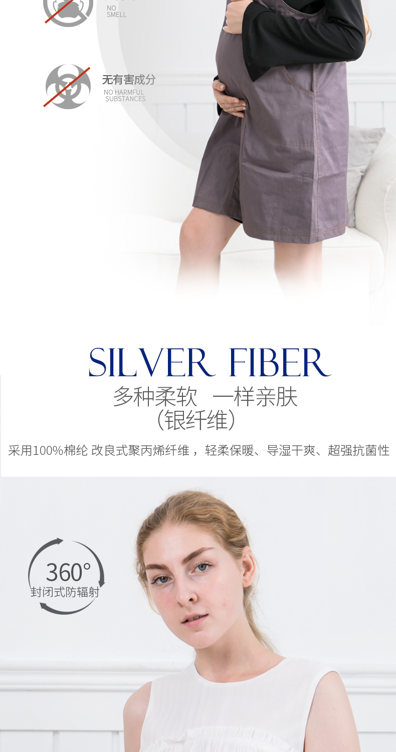 Trang phục phóng xạ phù hợp với trang phục bà bầu công sở chống tạp chất thời trang bà bầu thời trang tạp dề quần áo bốn mùa váy bầu đẹp