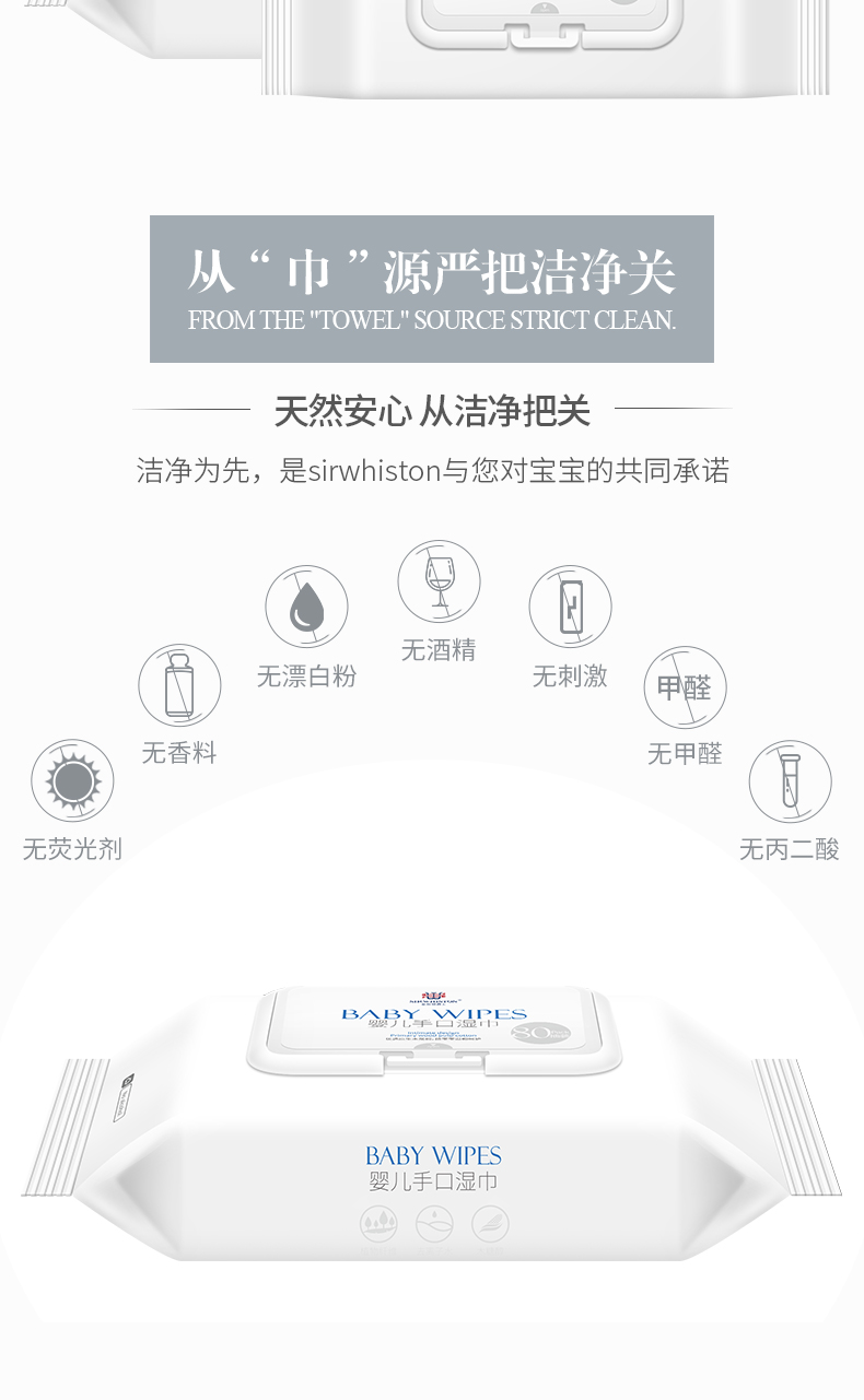 Khăn lau trẻ sơ sinh khăn ướt tay sơ sinh rắm ướt đặc biệt Khăn giấy bé bán buôn có nắp 80 bơm 12 gói giấy ướt an toàn cho bé