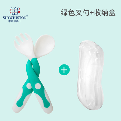 【品牌】婴儿勺子宝宝吃饭训练弯头软勺