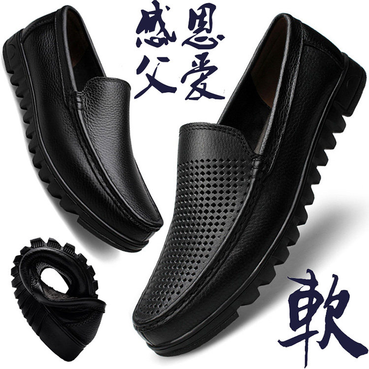 Leisure leather shoes male fur spring new man middle-aged daddy shoes soft soles soft soles of lazy shoes man
