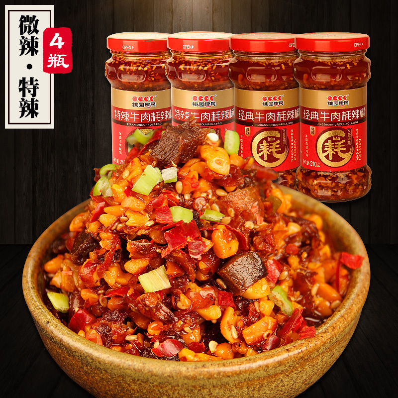Taoyuan Jianmin Beef Chili Sauce, a Condiment for Meals, Noodle Sauce, Peanut Sauce, Extra Spicy and Mildly Spicy 4-Bottle Set Taoyuan Jianmin Beef Chili Sauce, a Condiment for Meals, Noodle Sauce, Peanut Sauce, Extra Spicy and Mildly Spicy 4-Bottle Set