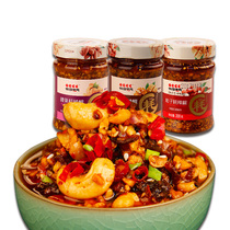 Taoyuan Jianmin Consumption Chili Sauce Puyang specialty cashew nuts pine nuts Walnut nuts nuts chili sauce 3 bottles combination
