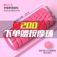 Красный, 33см