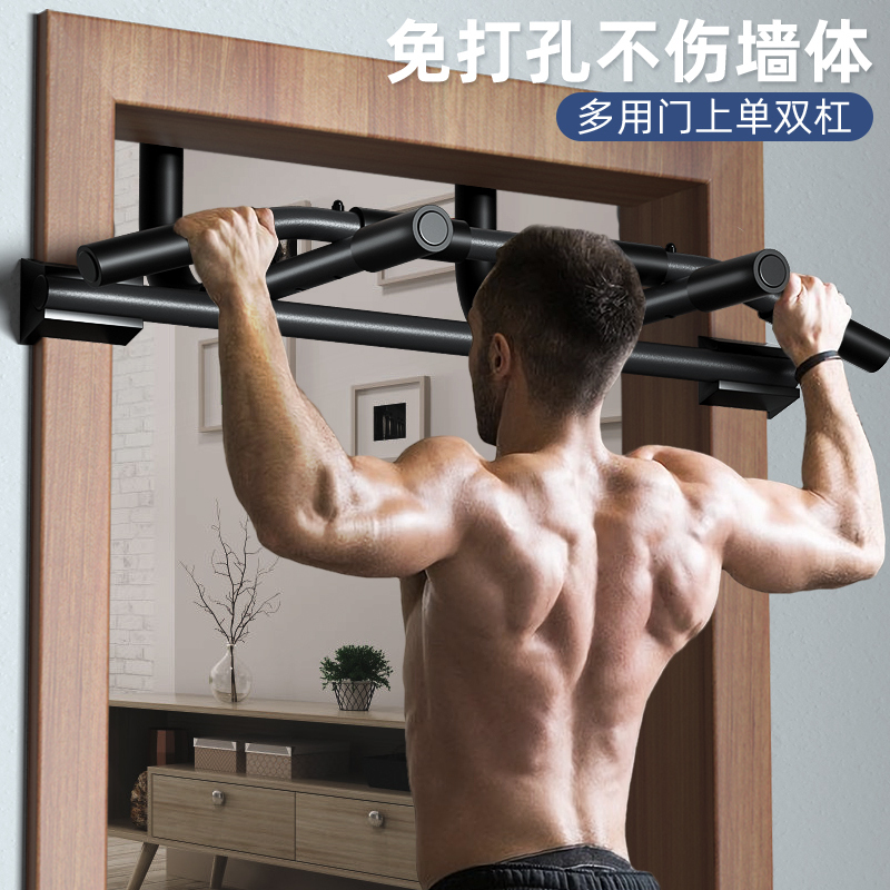 Indoor Home Pull-Up Bar, Door-Mounted Children's Rings, Double Bar Door Frame, No-Drill Fitness Equipment Indoor Home Pull-Up Bar, Door-Mounted Children's Rings, Double Bar Door Frame, No-Drill Fitness Equipment