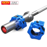 Штанги быстрого рычага.