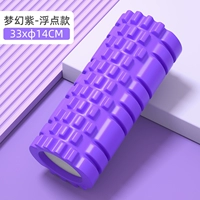 Сиреневый, 33см