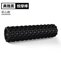 Для спортзала, черный, 45см