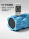 Foam Roller Muscle Relaxation Roller Solid Leg-Slimming Tool Massage Roller Yoga Equipment