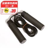 Прозрачно!Не пополняйтесь после продажи!Гантели/пропуск/колесо живота/Дарм/баскетбол/напротив машины/Шаг