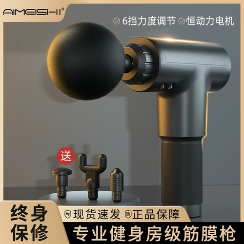 Массажер, маленькая профессиональная маска для шеи для спортзала