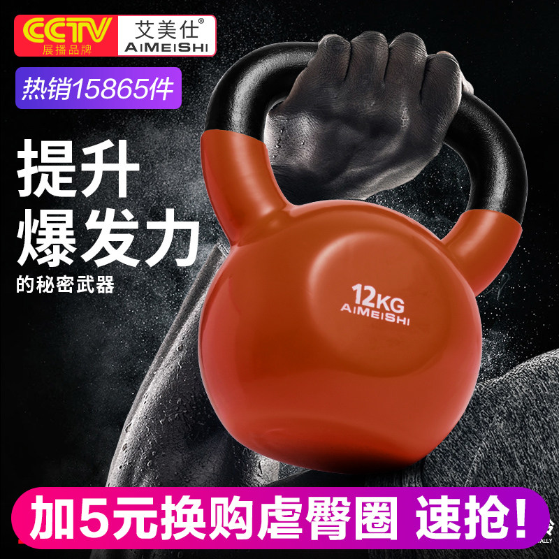 Fitness household kettlebell 4 8 12 15 16 20kg Competitive cast iron dip dumbbell female male professional clearance