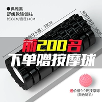 33 см успокаивающая модель/черная