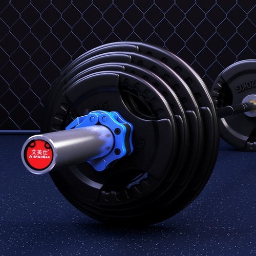 Штанги быстрого рычага.