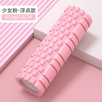 45 см успокаивающая модель/девочка фанат