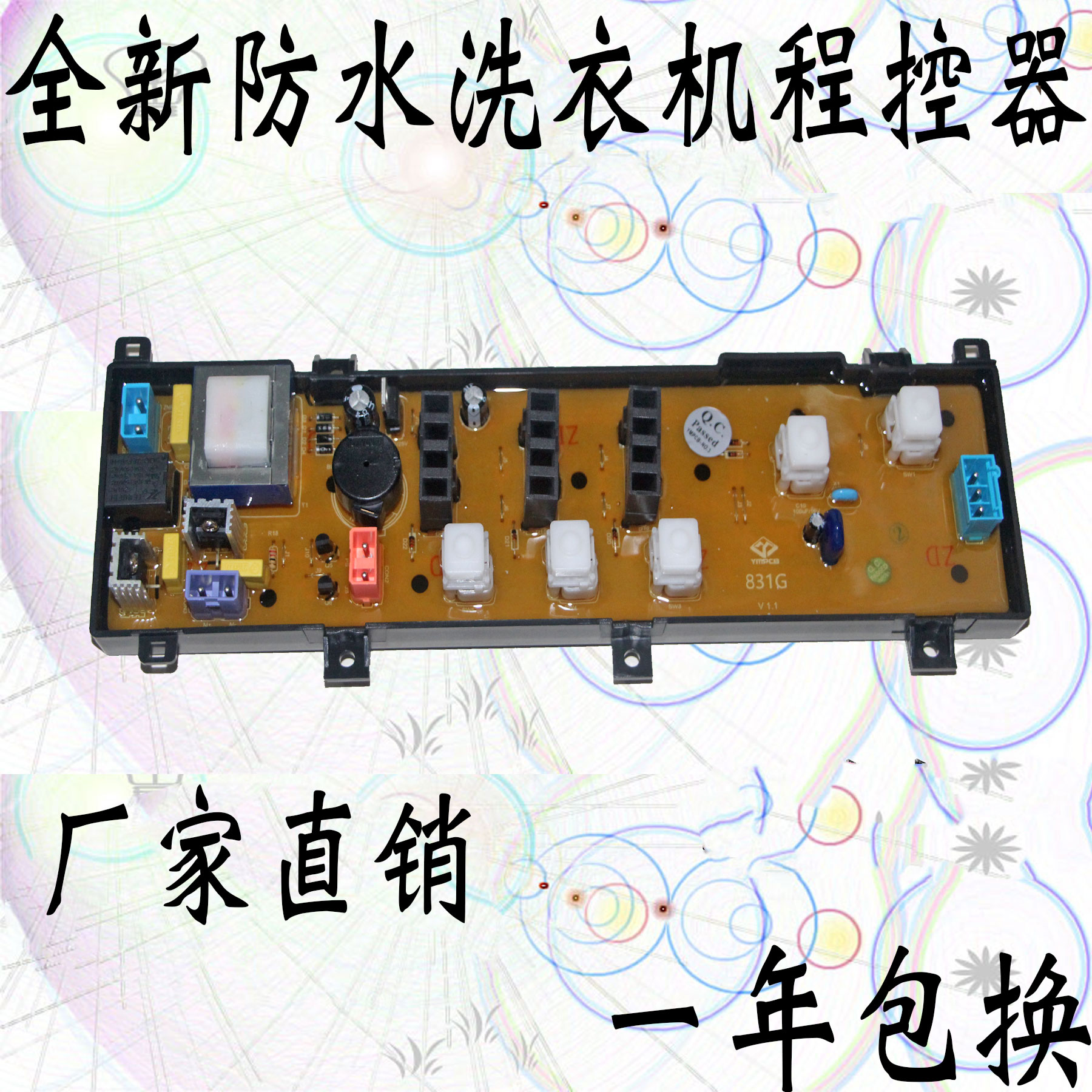 Jung Affair Da Washing Machine XQB45-831G 866G MB5575 XQB50-618 MOTHERBOARD CIRCUIT BOARD