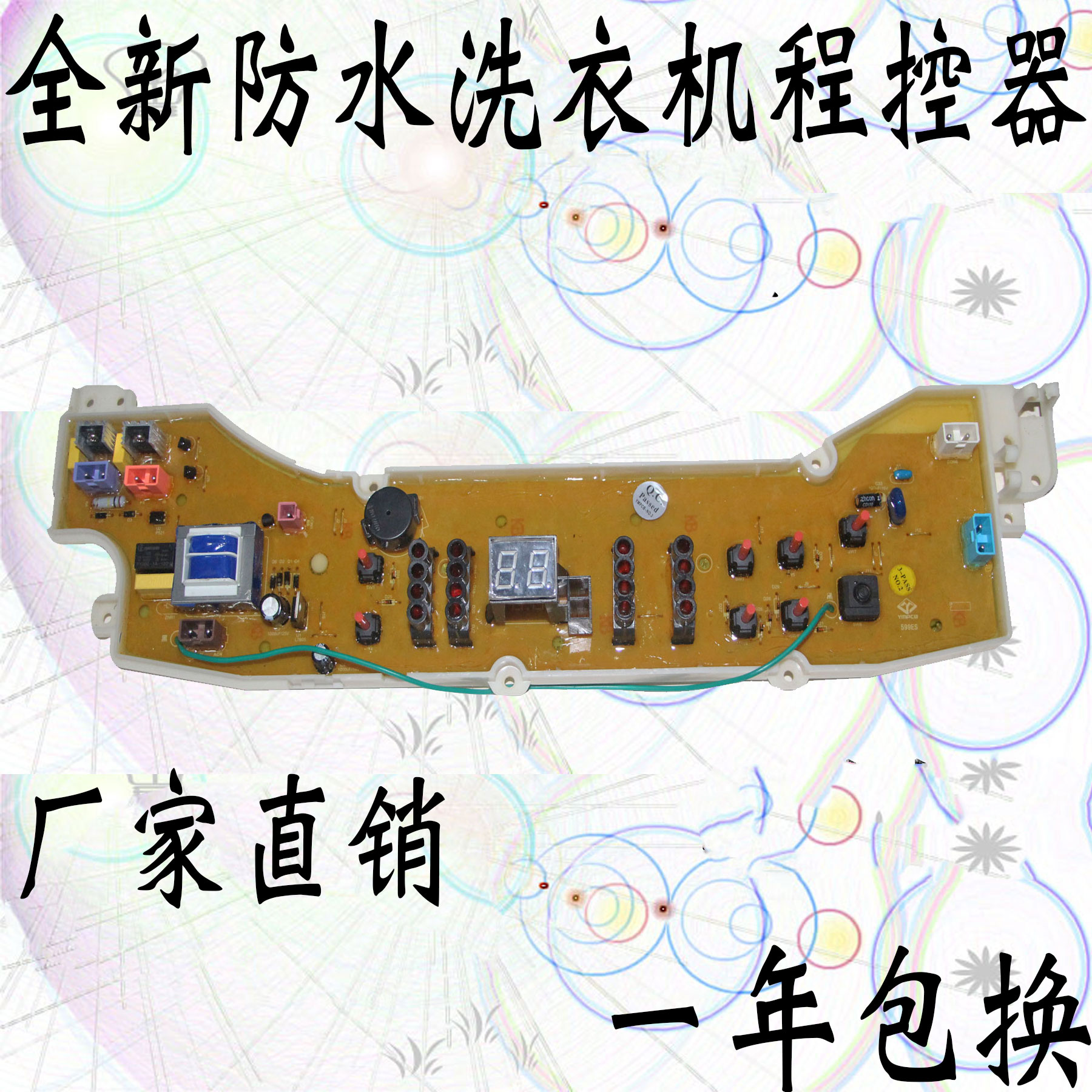 Three-Yang-degree washing DB60599US DB60599US 599ES DB70599US DB70599US 80599ES computer motherboard