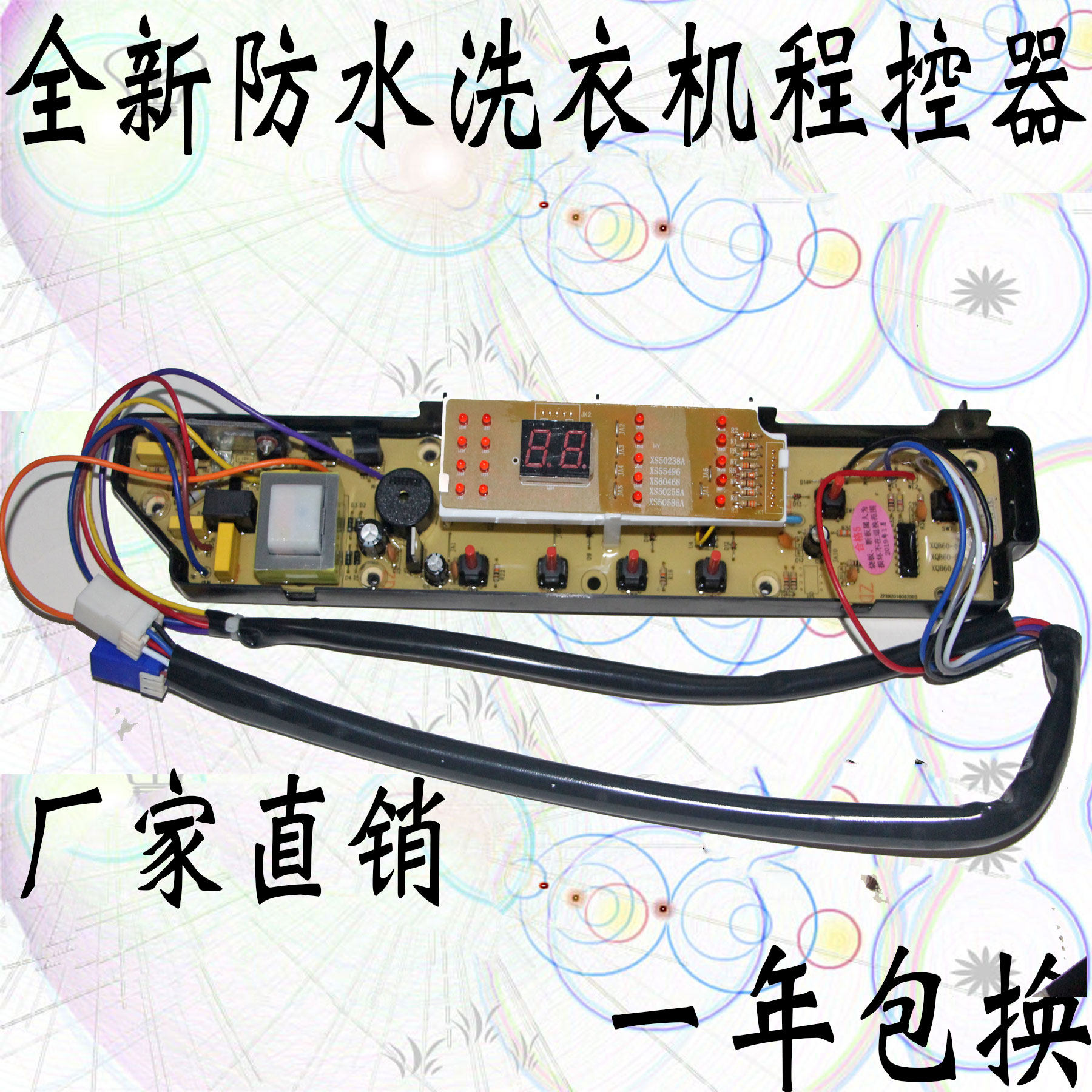 XQB601468 516 Sanyang washing machine computer motherboard XQB65-778 528 526 M723 M812