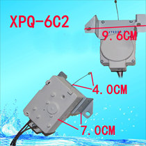 TCL XQB50-21ASP washing machine drain motor tractor drain drain valve motor TCLXQB50-21ASP