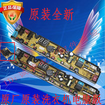 Original XQB80-8078 90-9068 100-1003 automatic washing machine computer board
