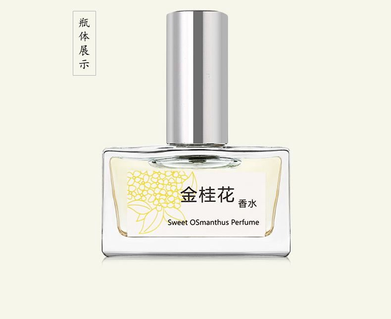 2099 Nước hoa vàng Osmanthus Nước hoa Osmanthus nước hoa zara nữ
