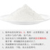 Authentic Lan Xin Na hyaluronic acid dạng bột mềm dưỡng ẩm Thẩm mỹ viện mặt nạ đặc biệt bột 1000 g bột trà xanh đắp mặt Mặt nạ
