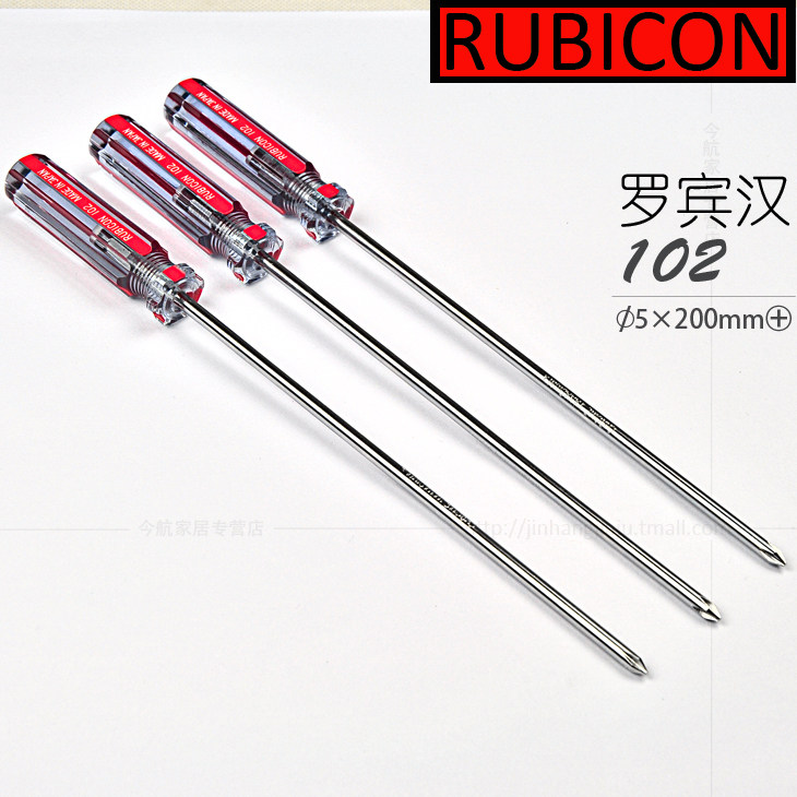 Imported Robin Hood RUBICON 102 5times 200mm Phillips Screwdriver Medium Phillips Screwdriver Screwdriver