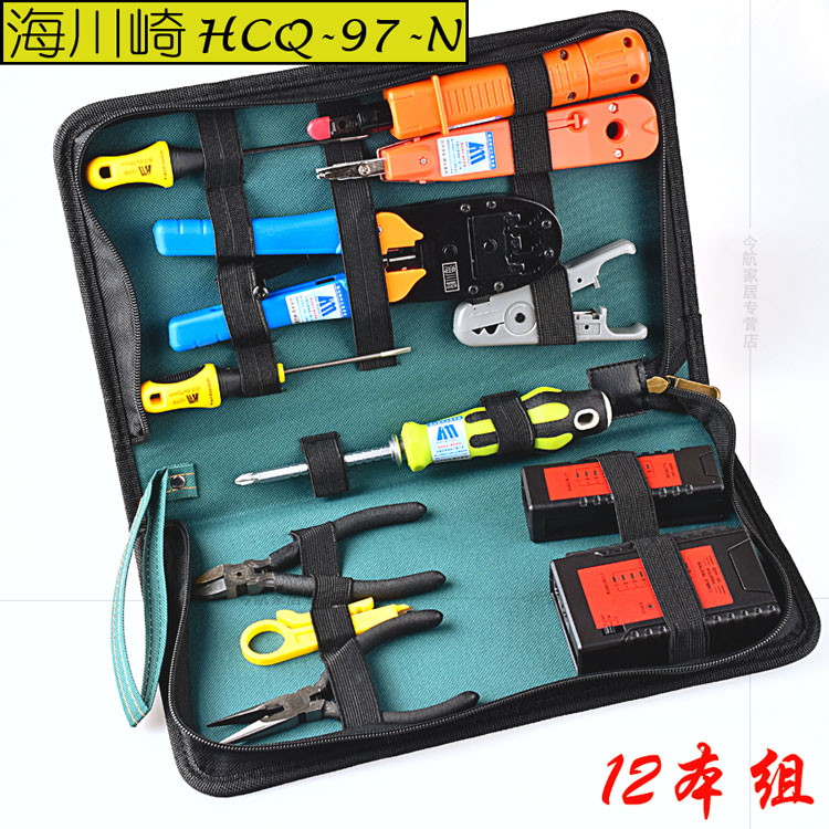 Haikawasaki HCQ-97N Telecom Tool Suit Internet Kit Press Wire Pliers Measuring Wire Instrument Combination