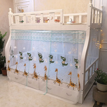 2021 new mosquito net upper and lower bunk mother bed household mosquito net bunk 1 5 children get out bed strap mosquito net