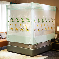 Mosquito Net anti-fall children anti-drop zipper bracket encryption thickening 1 5m1 8 meters household mosquito net 2021 New