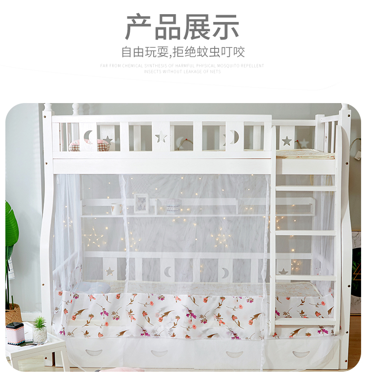 Fred Ya giường tầng cho trẻ em Giường Tầng màn ngủ hình ảnh giường bunk màn ngủ muỗi Velcro ròng - Lưới chống muỗi màn chụp gấp gọn