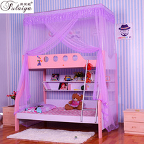 fu lai ya customized bunk bed mosquito net shang xia pu chuang mosquito net bunk bed nets bunk beds one mosquito net