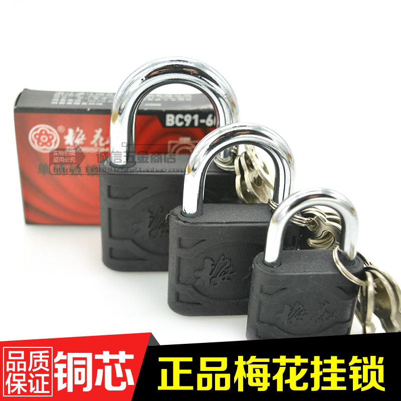 Pizza Padlock Iron Padlock Pure Copper Core Wall Directly Open Wall - Lock Cast Iron Lock Flower