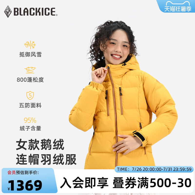Black Ice Winter 800 Fill Power down Jacket for Women, Outdoor Five-Proof Goose down Coat, Warm Outerwear 8614