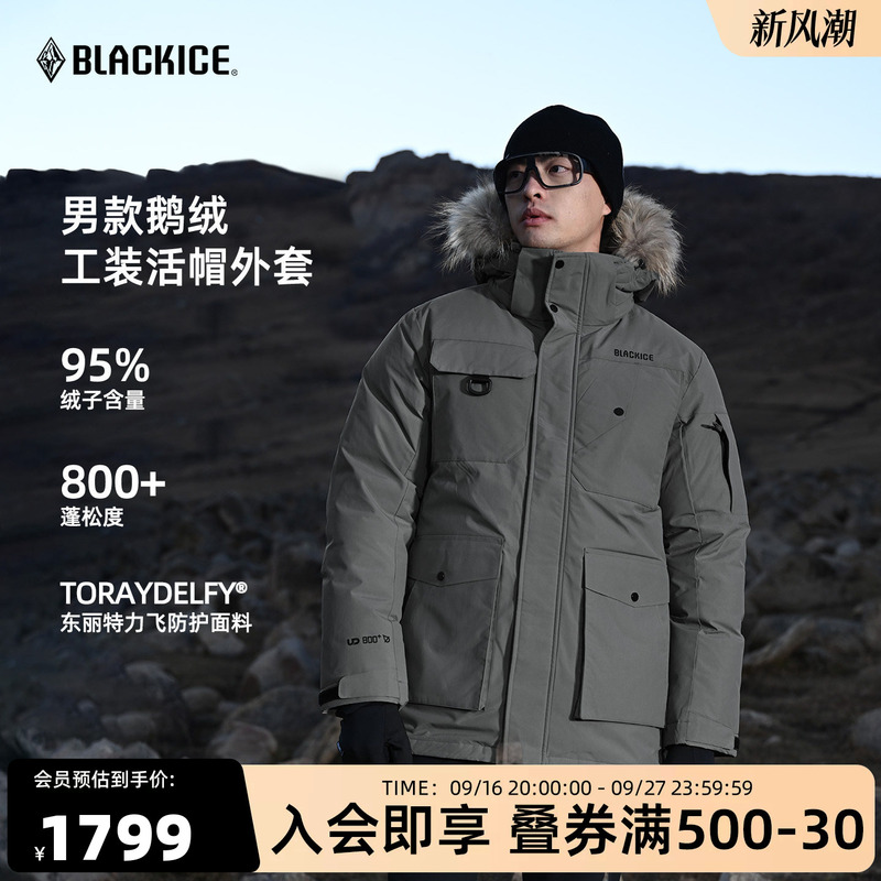 Black Ice Outdoor 800 Fill Power down Jacket, Men's Windproof and Warm Parka down Coat 8523