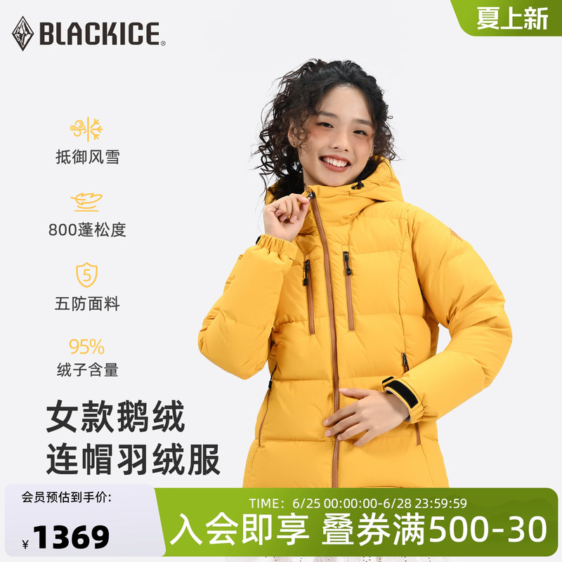 Black Ice Winter 800 Fill Power down Jacket for Women, Outdoor Five-Proof Goose down Coat, Warm Outerwear 8614