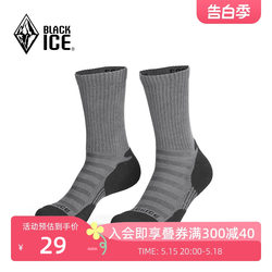 Black Ice Men's Outdoor COOLMAX Hiking Socks Dry Breathable Mid-cut Sports Socks Basketball Socks Z2212